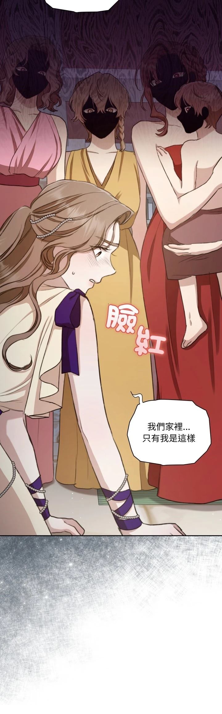 第6话48