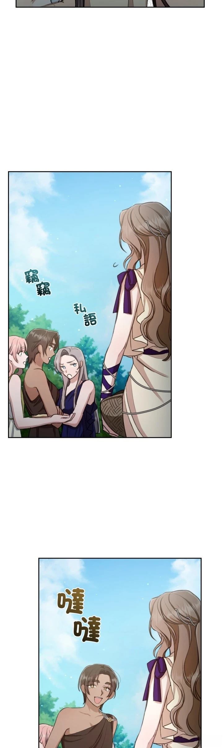 第6话5