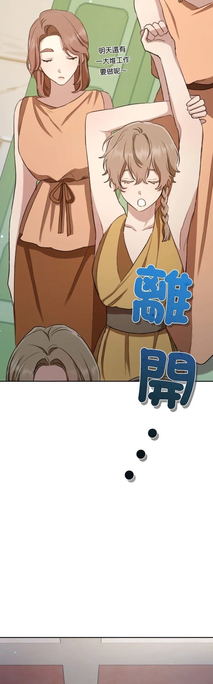 第6话52