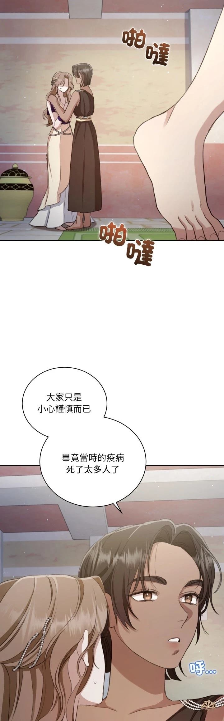 第6话53
