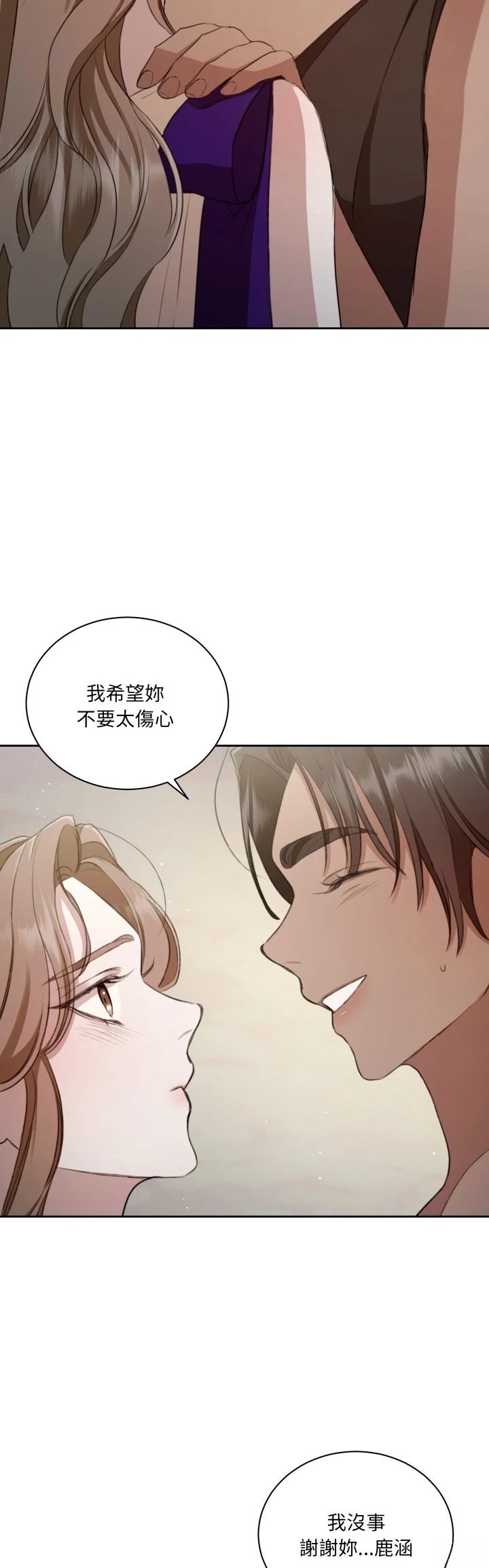 第6话54