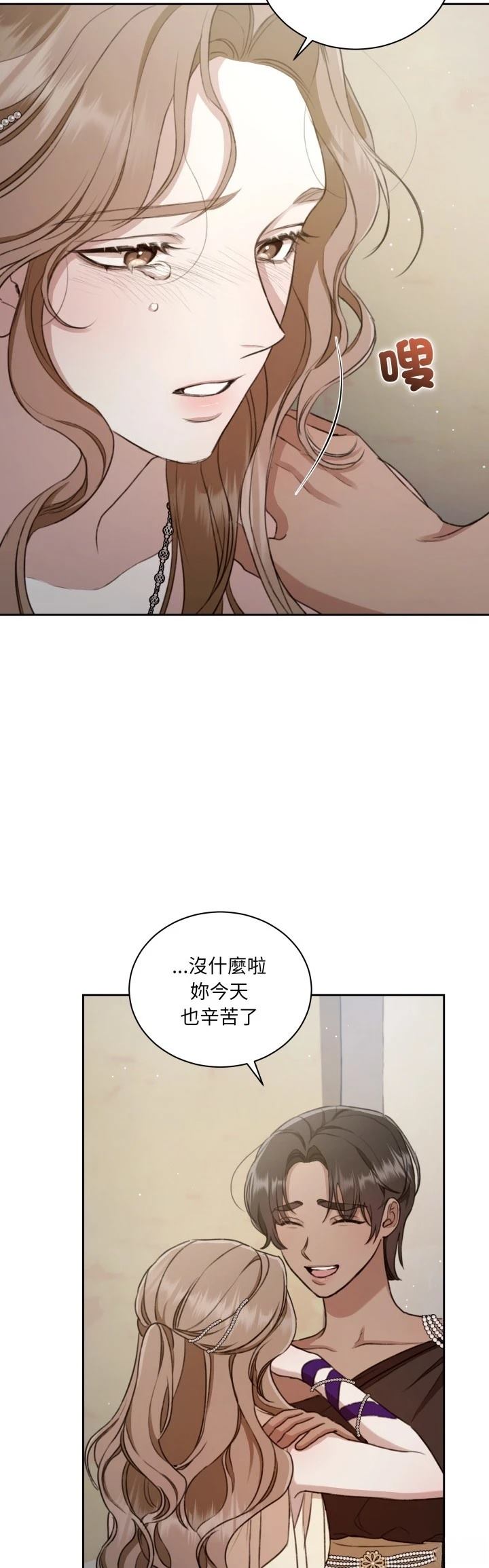 第6话55