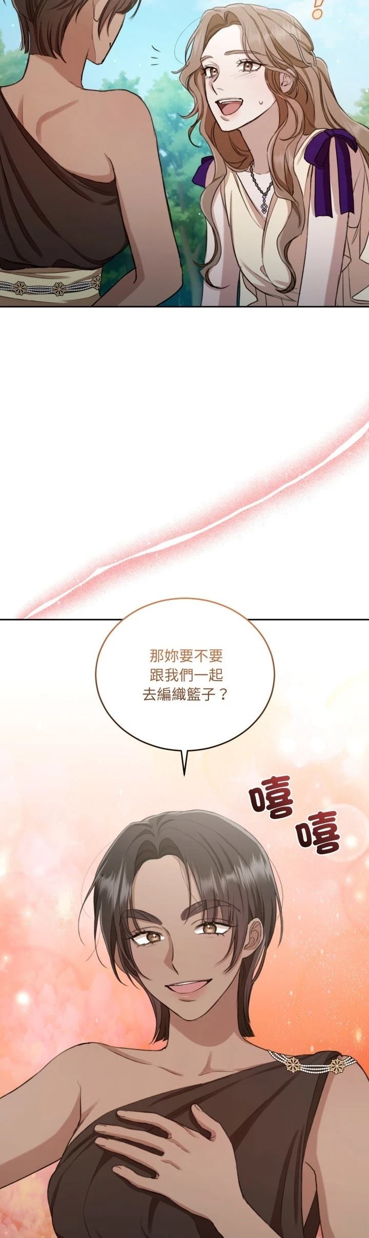 第6话7