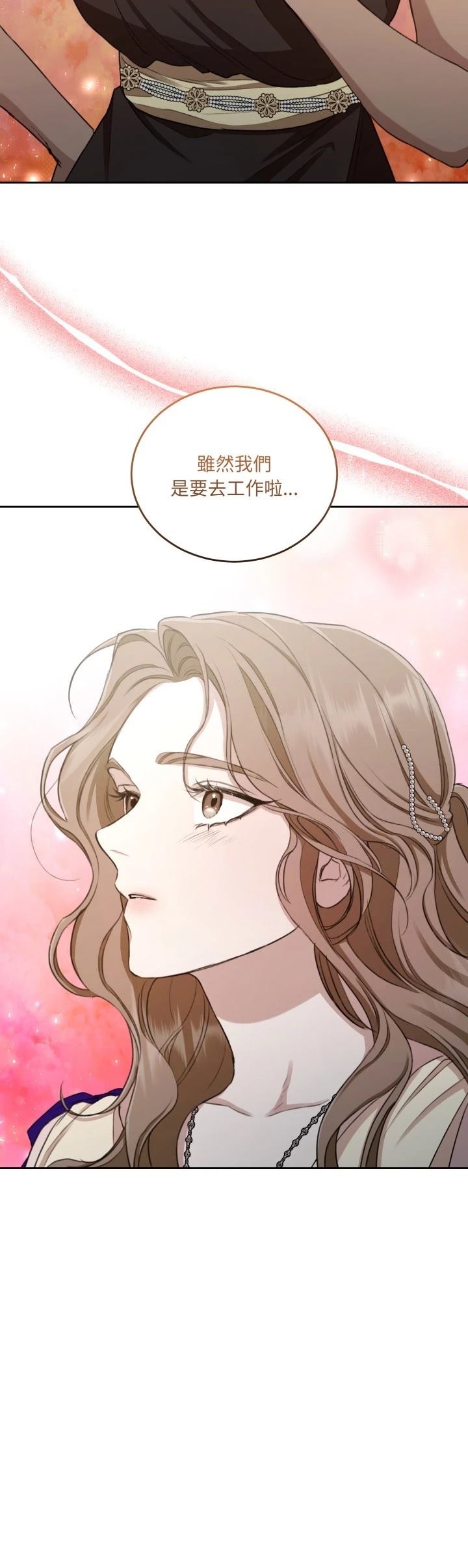 第6话8