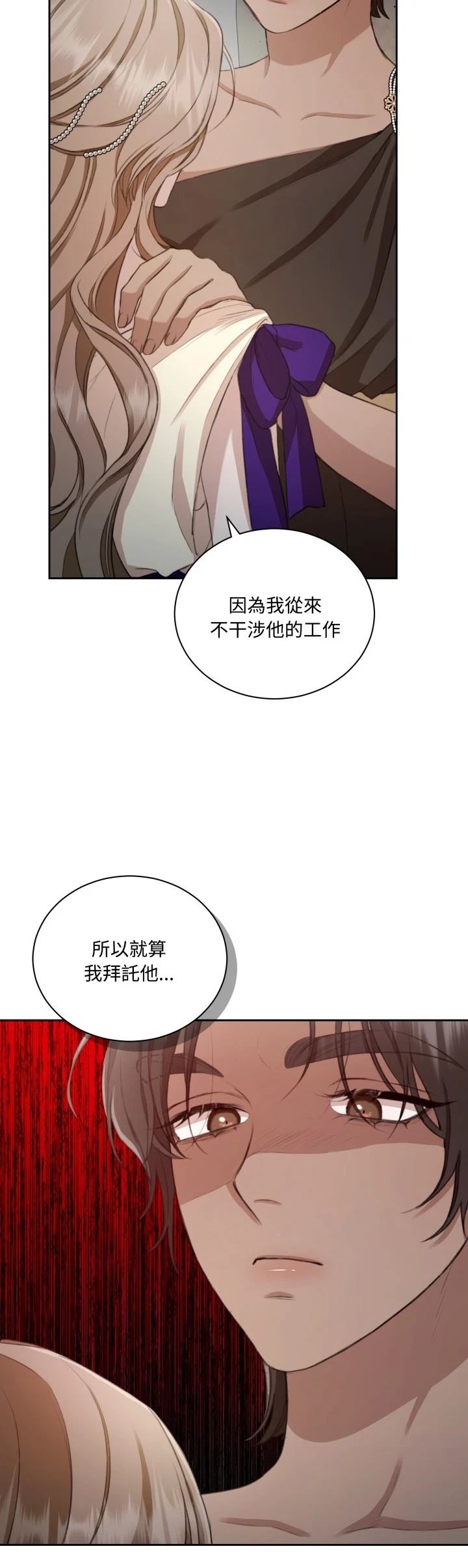 第7话1