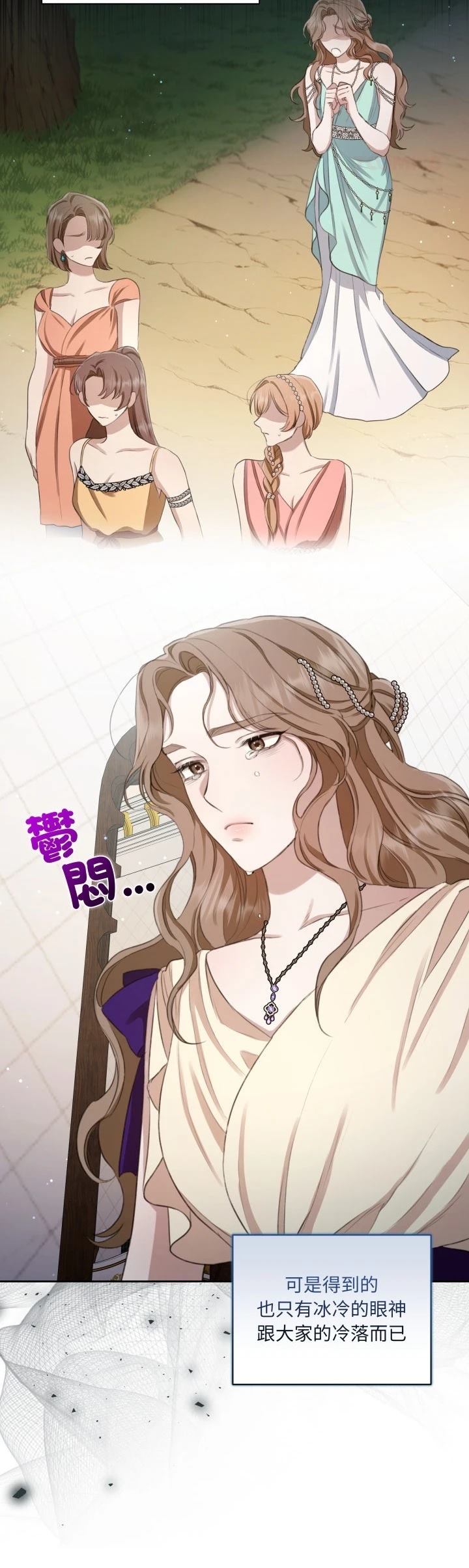 第7话10