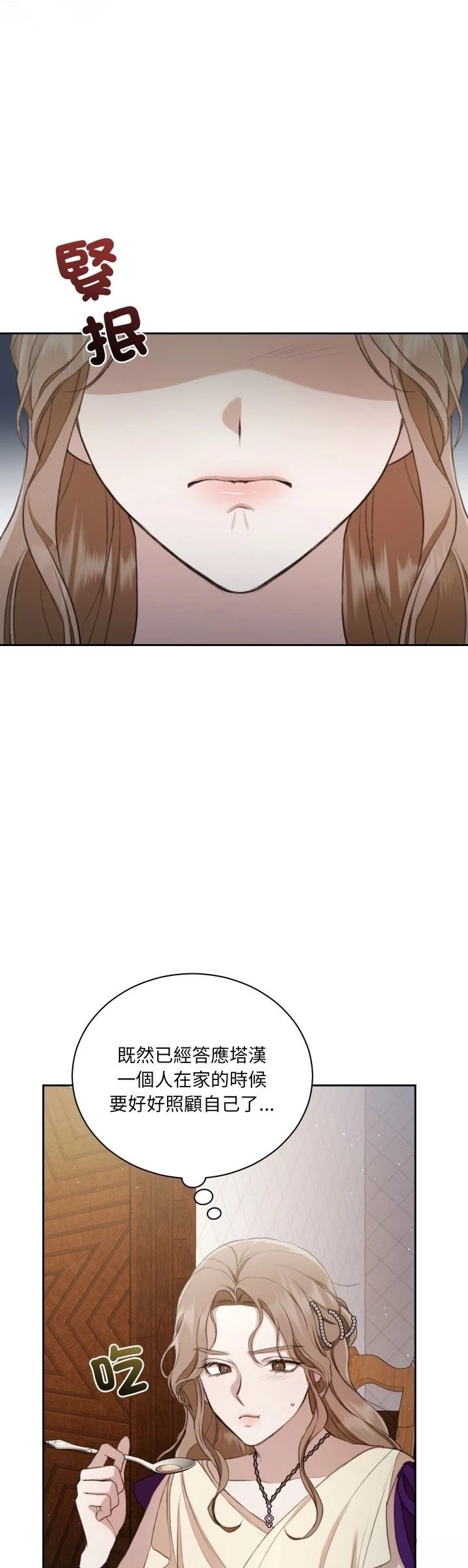 第7话11