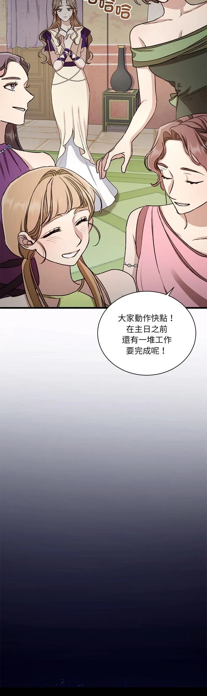 第7话16