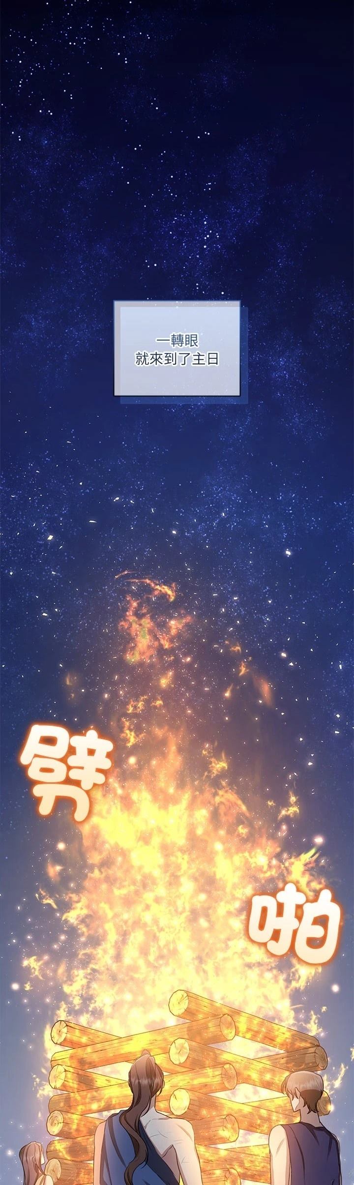 第7话17
