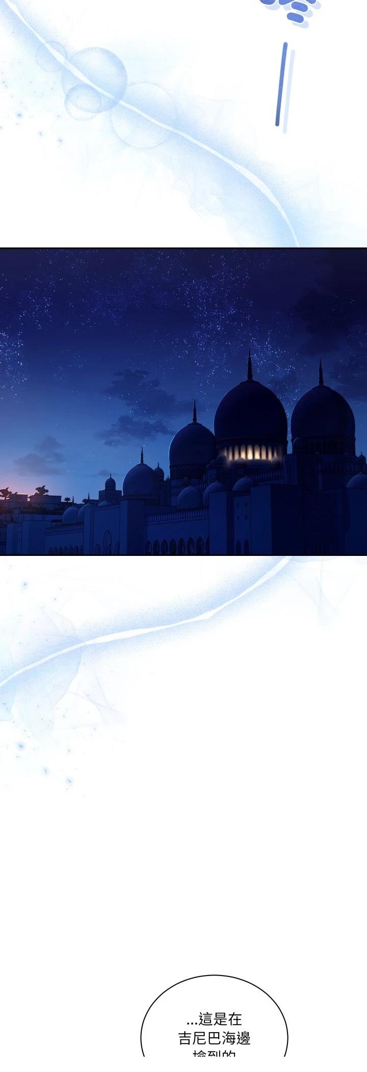 第7话20