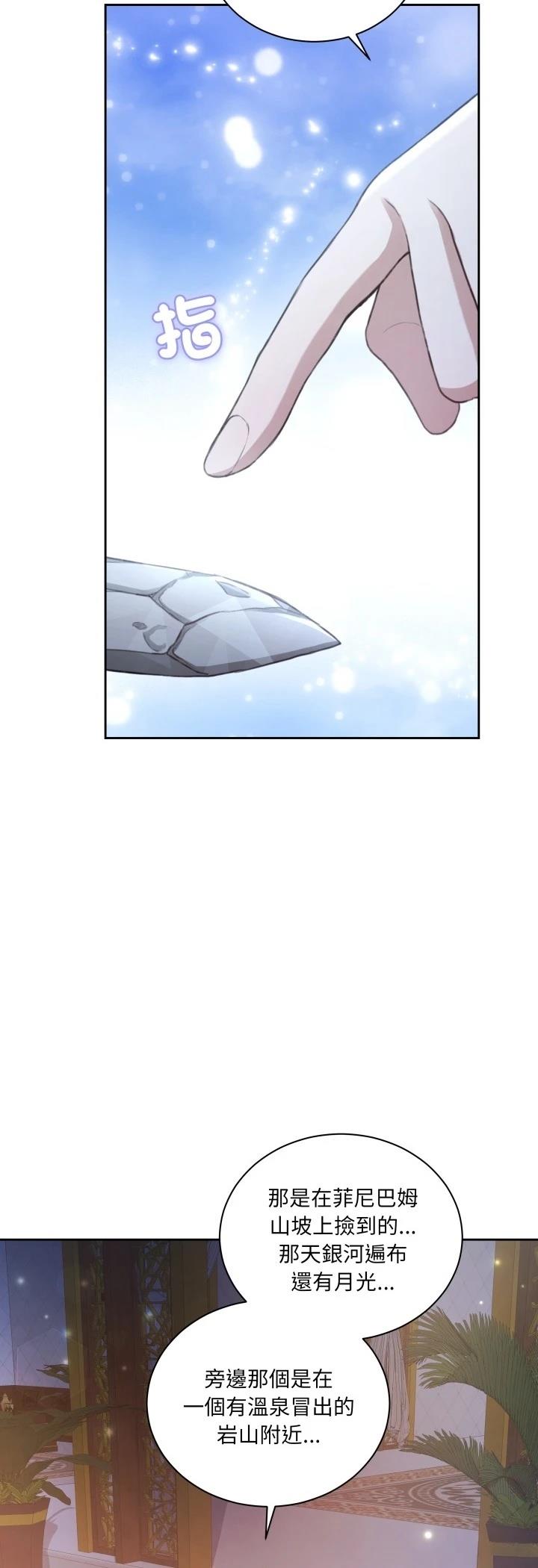 第7话21