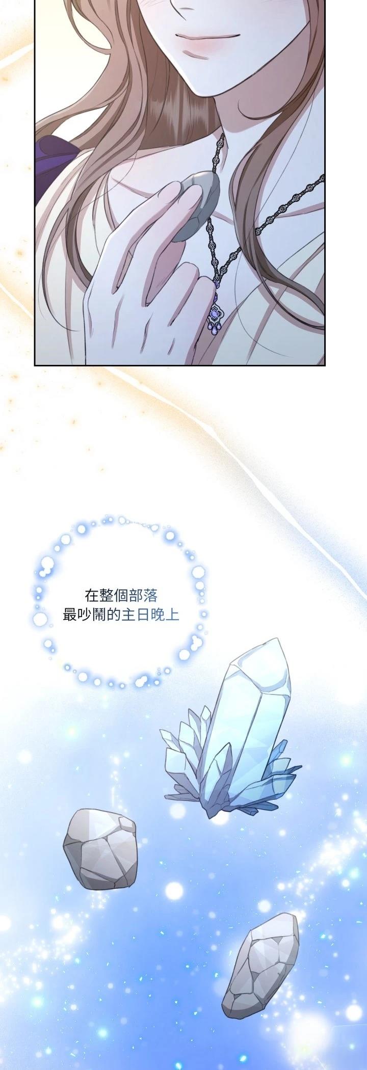 第7话23