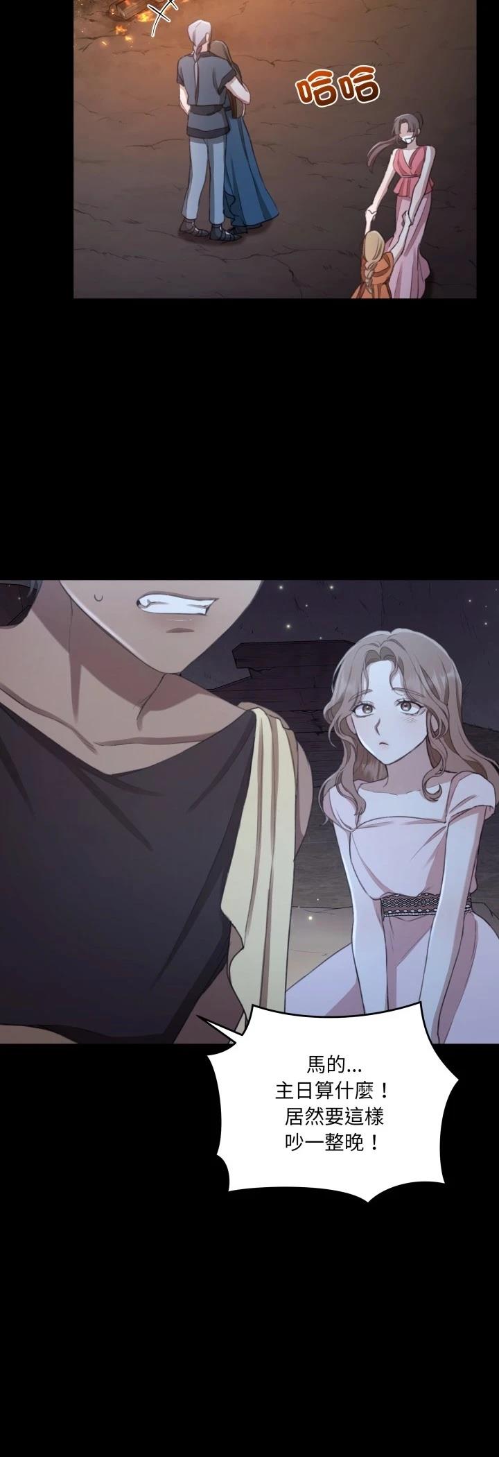 第7话25