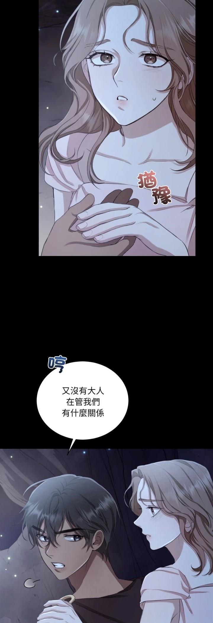 第7话27