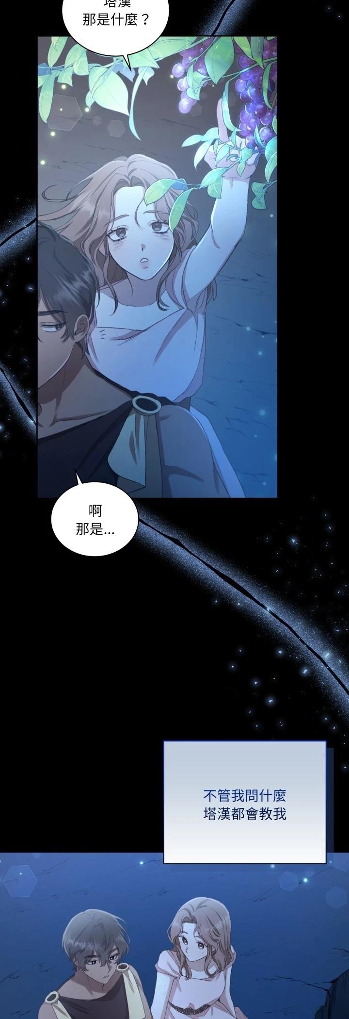 第7话30