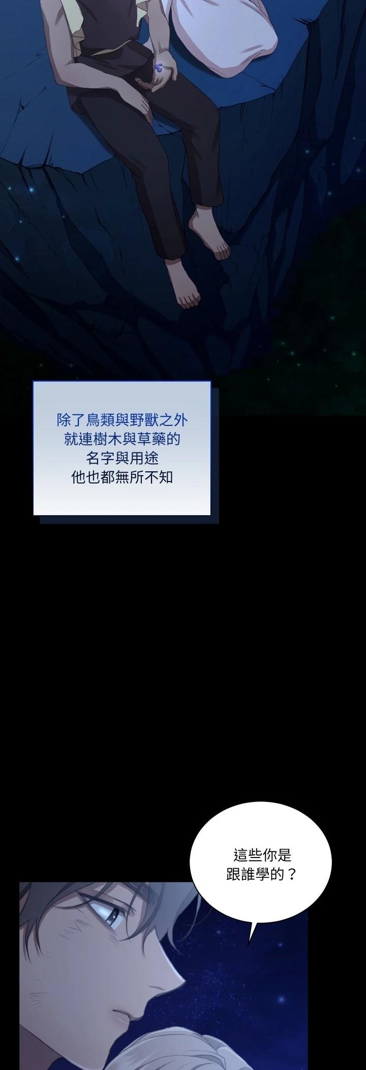 第7话31