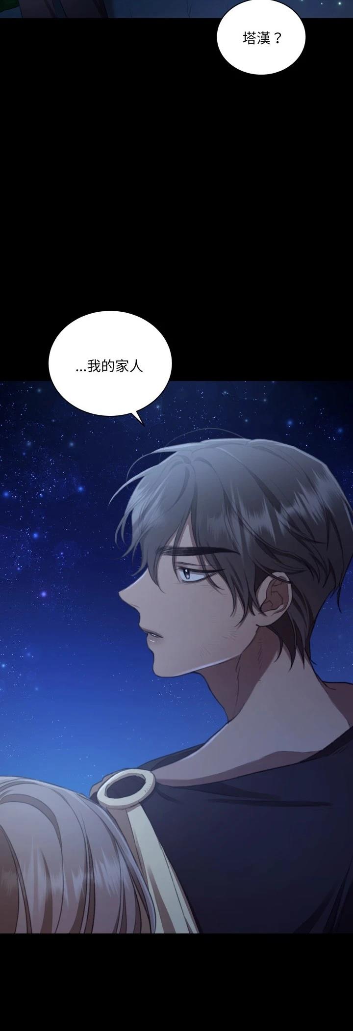 第7话33