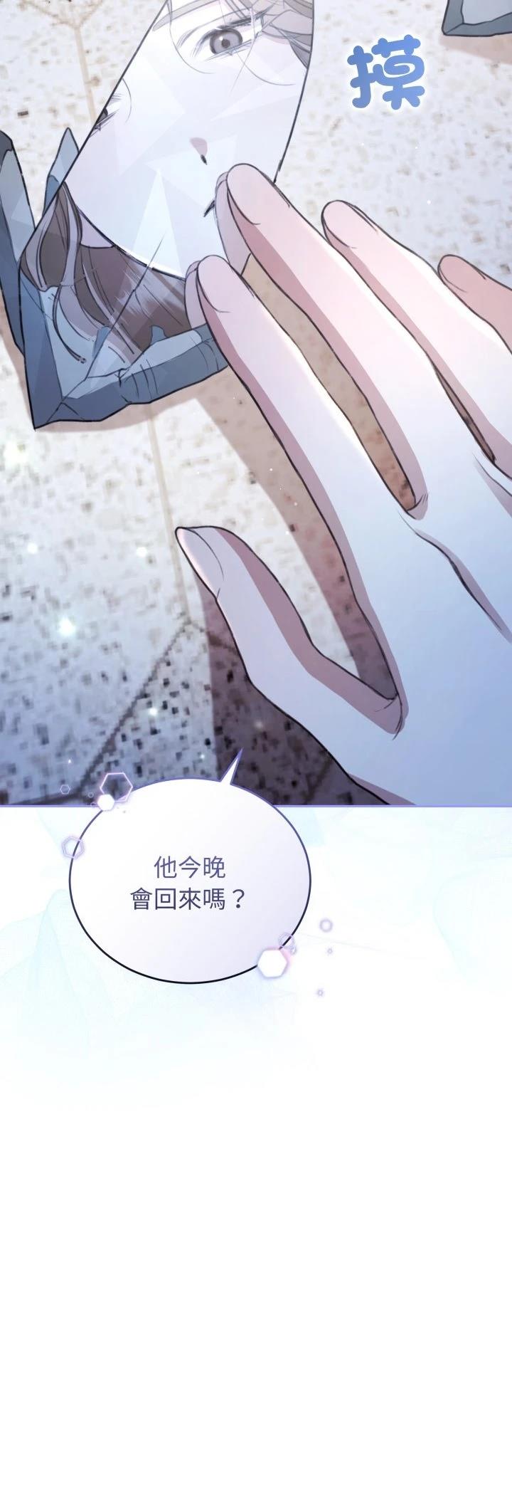 第7话38