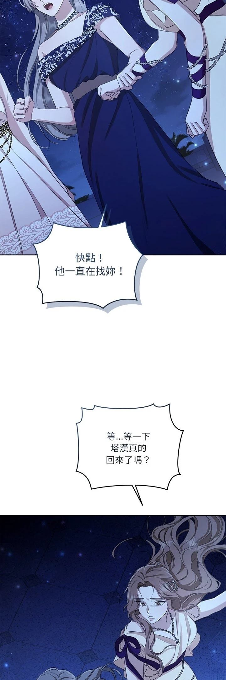 第7话47