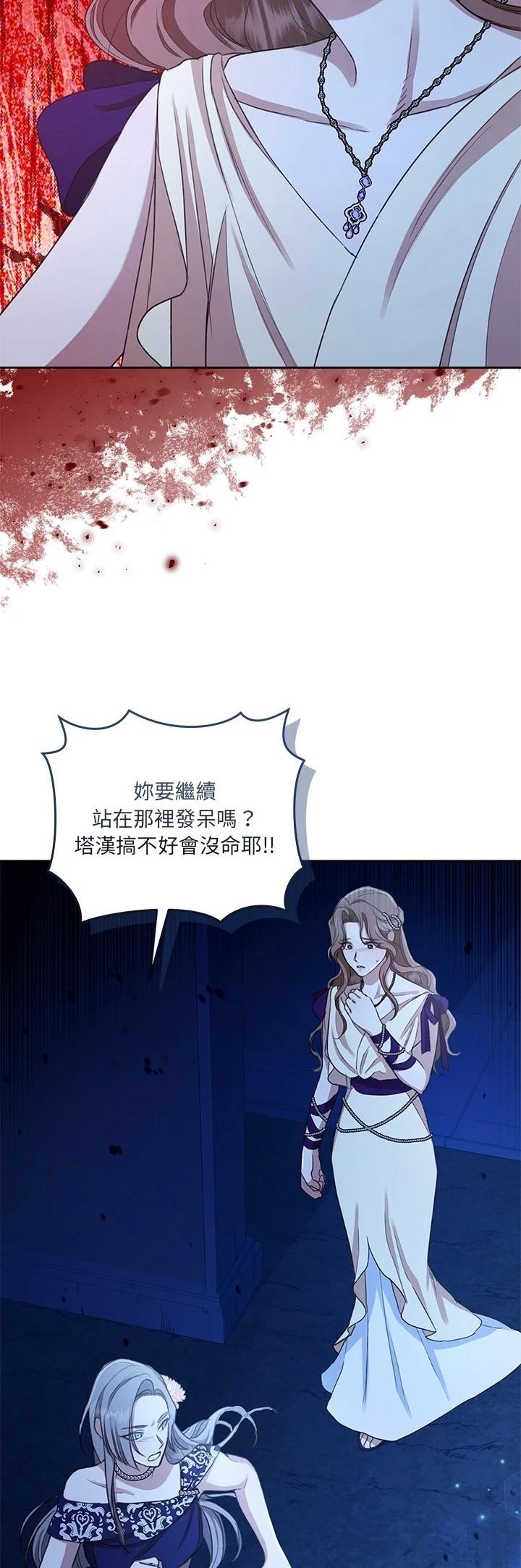 第7话49