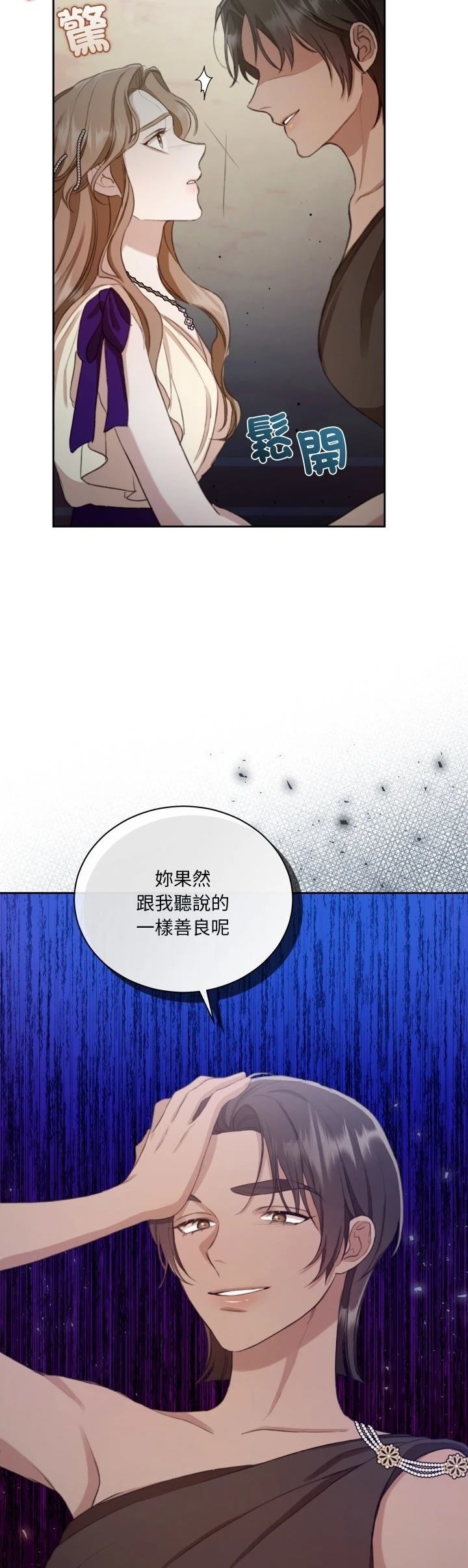 第7话5