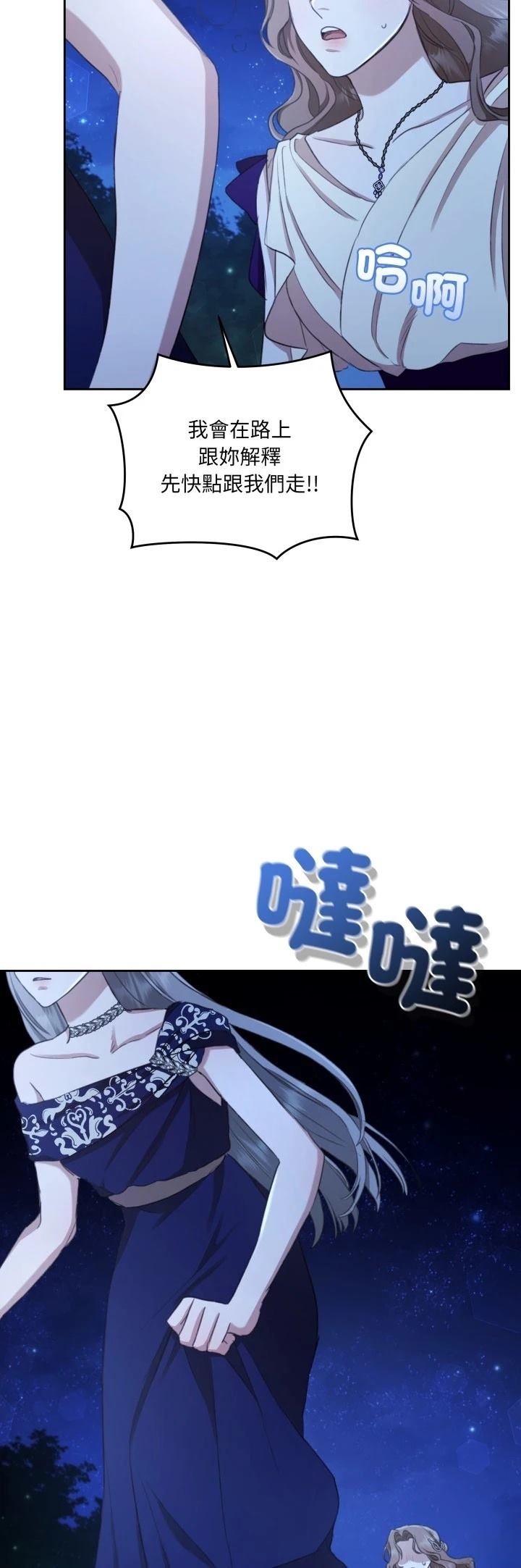 第7话51