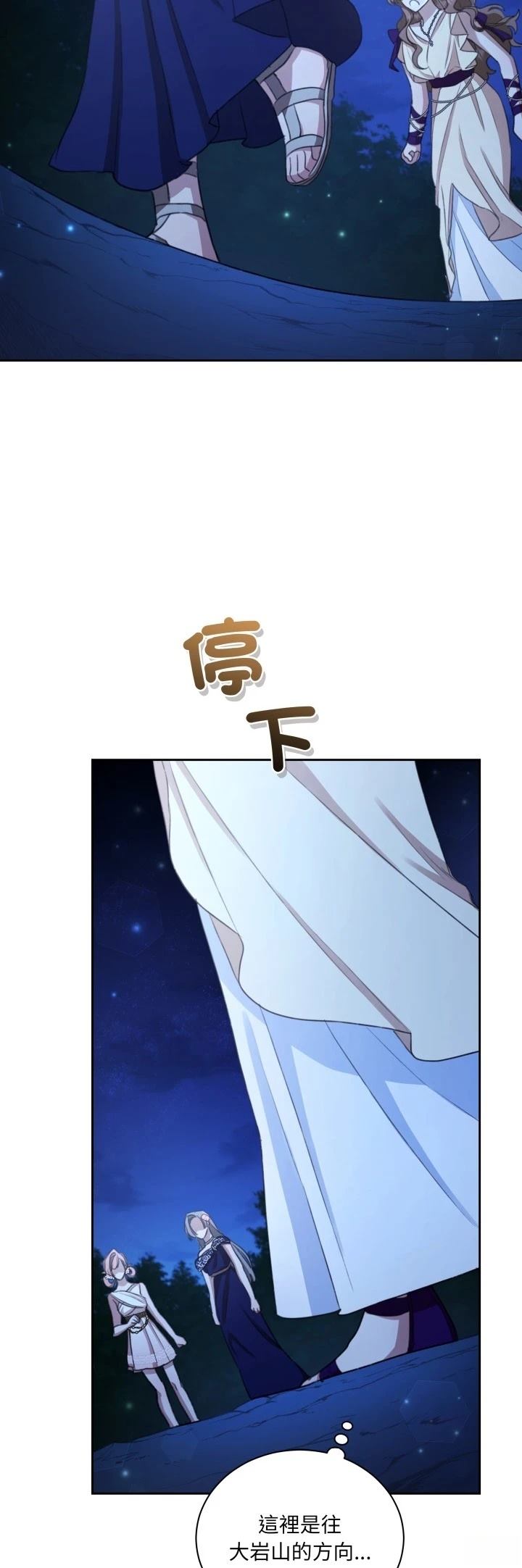 第7话52