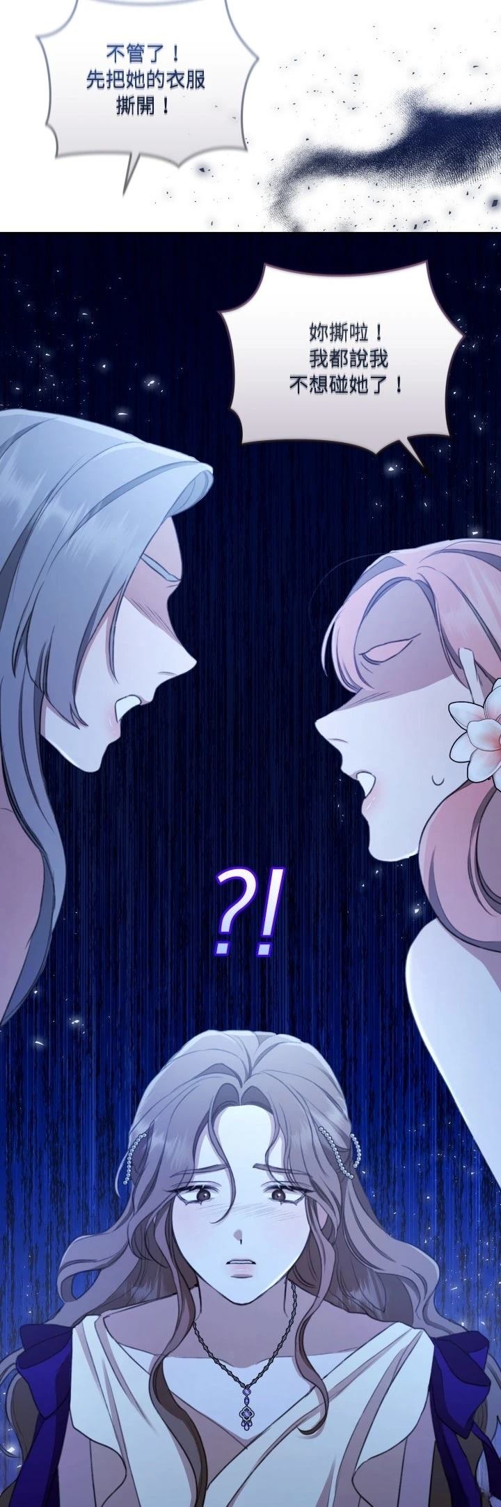 第7话56