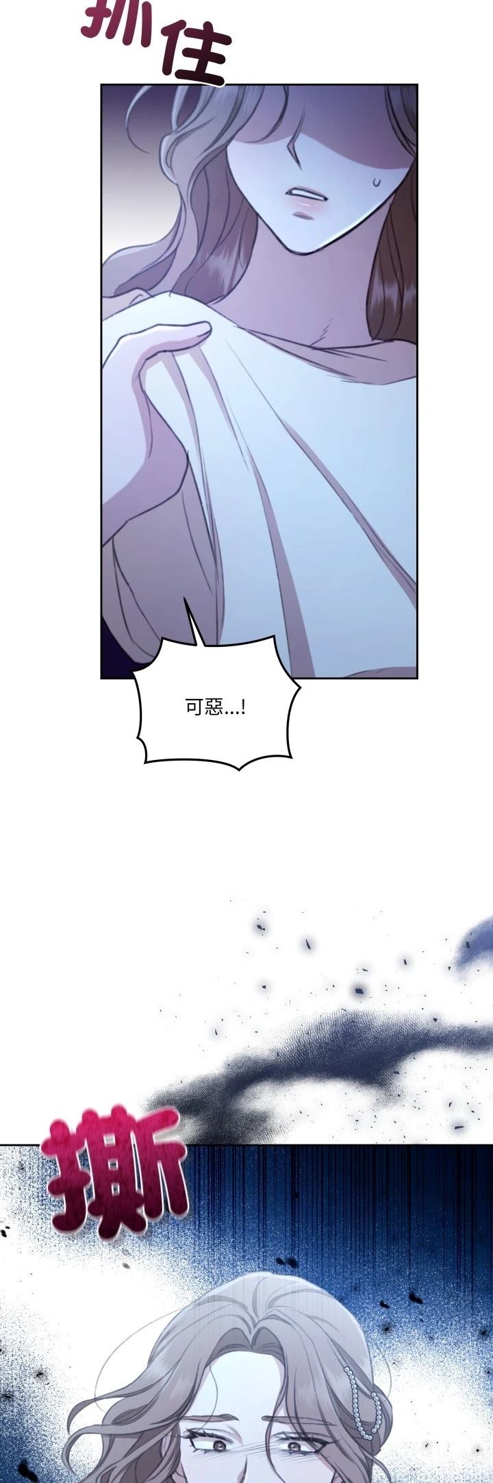 第7话58