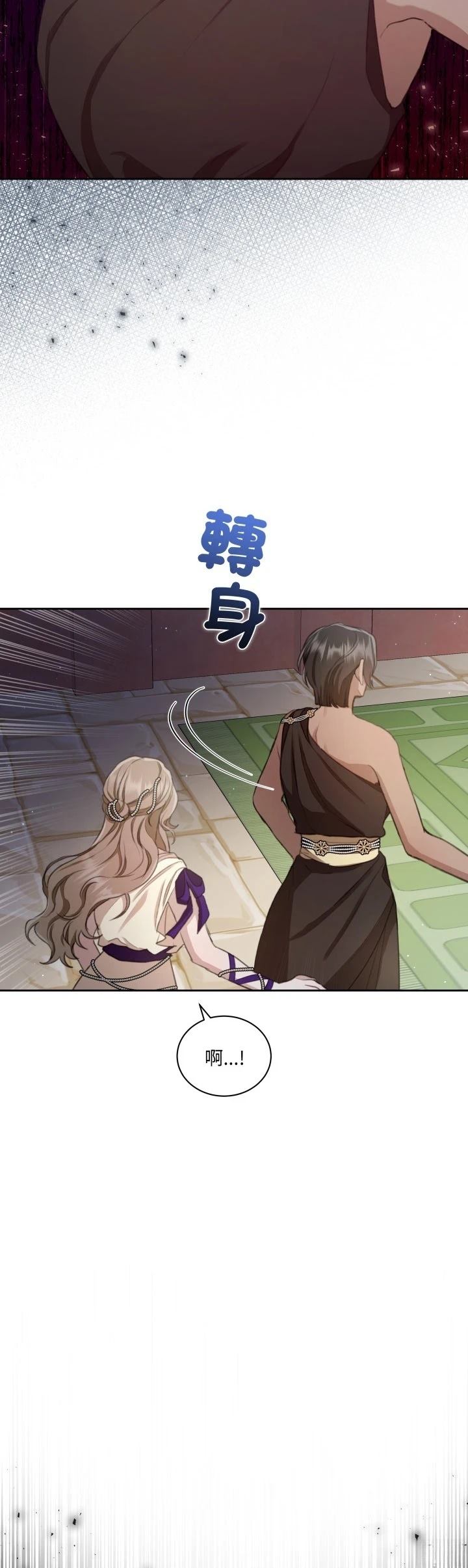 第7话6
