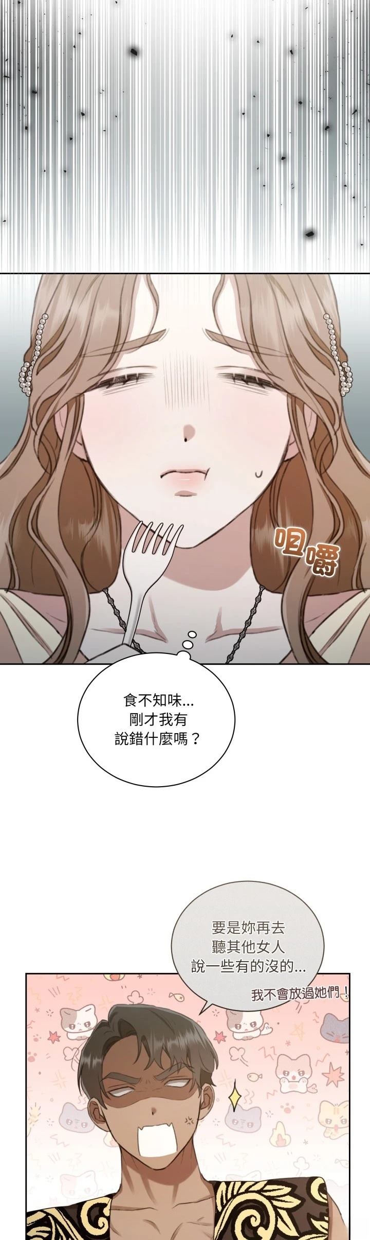 第7话7