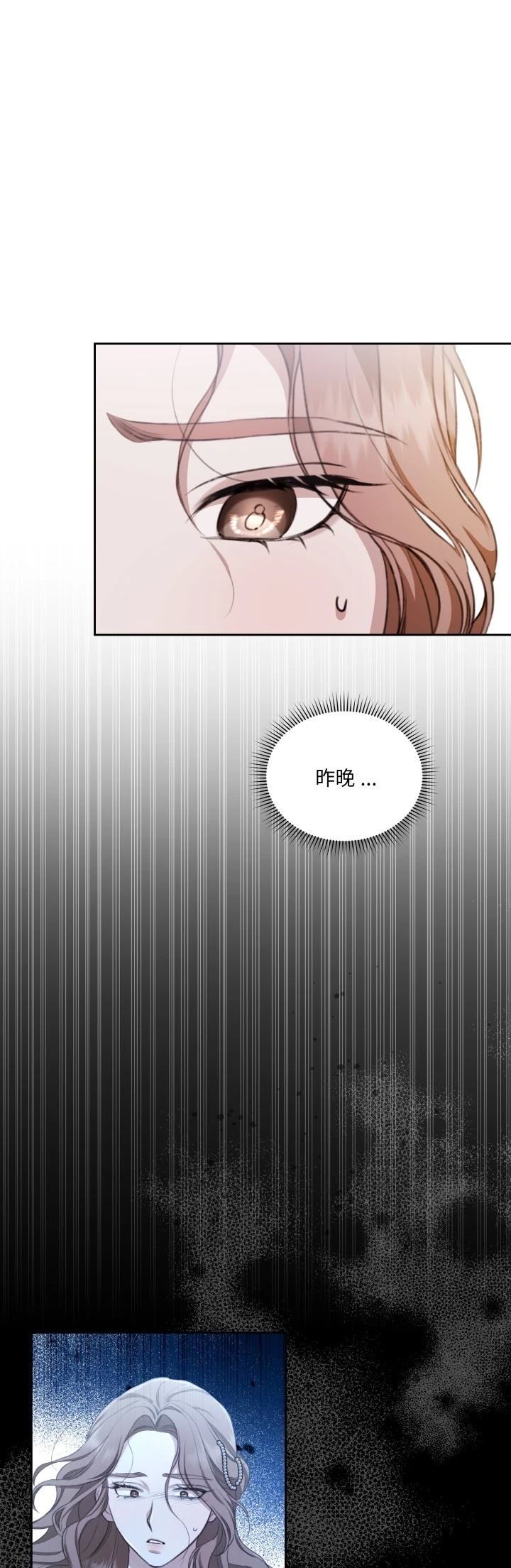 第9话10