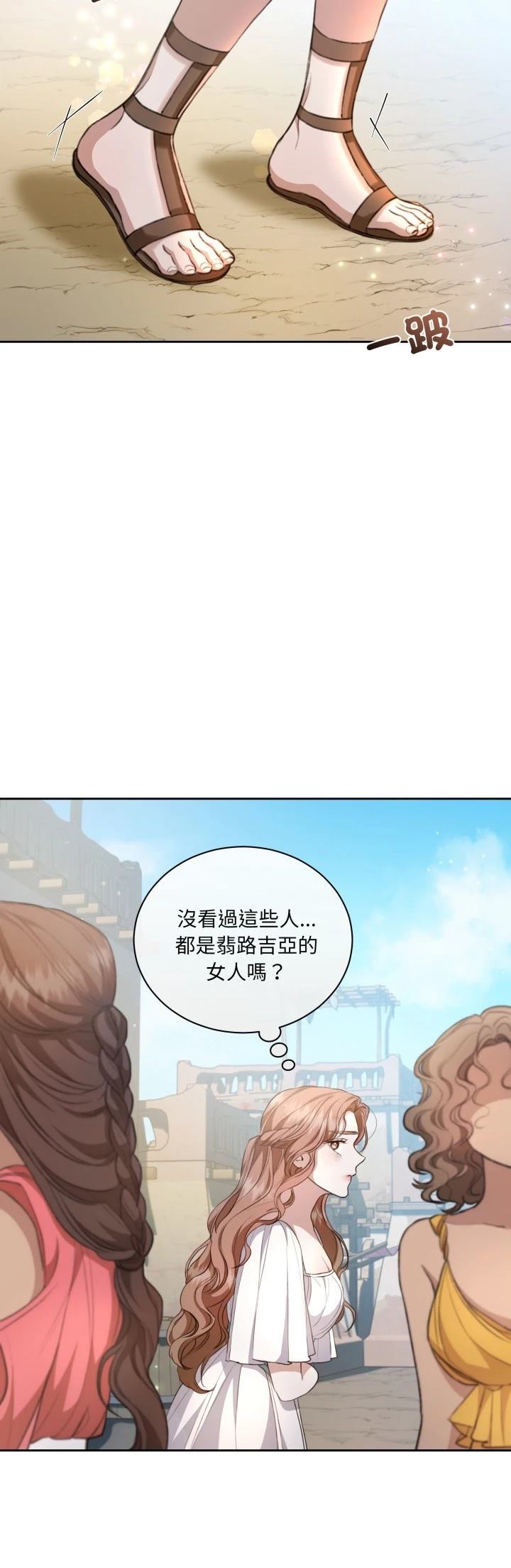 第9话14
