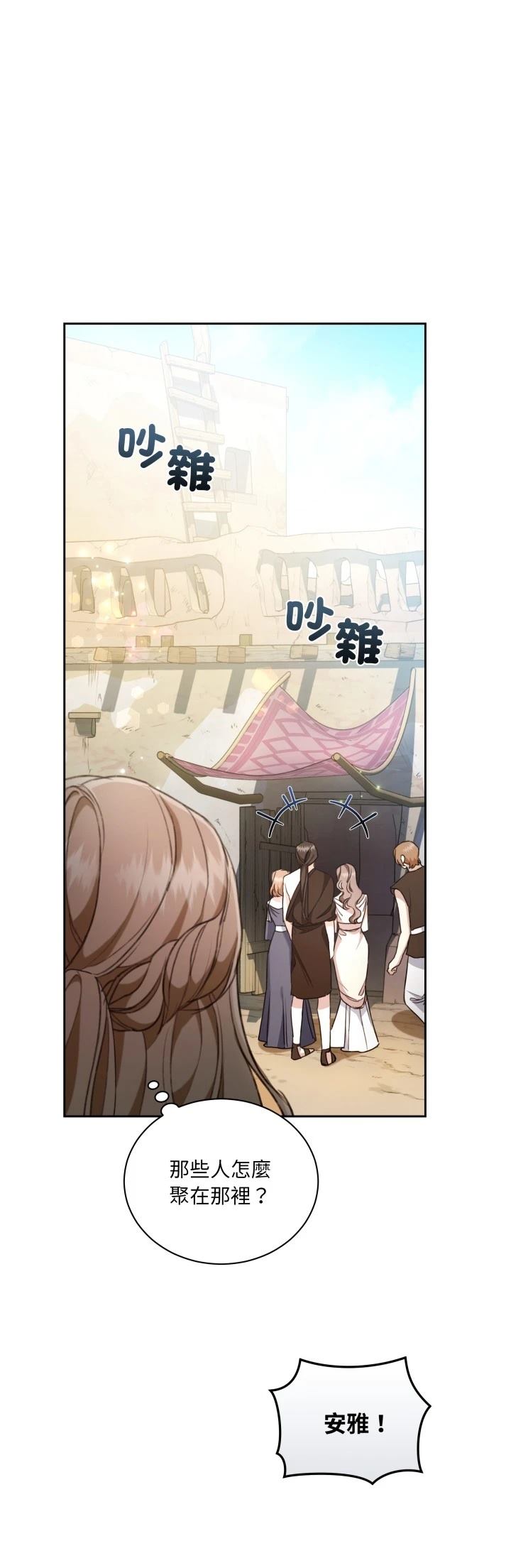 第9话15
