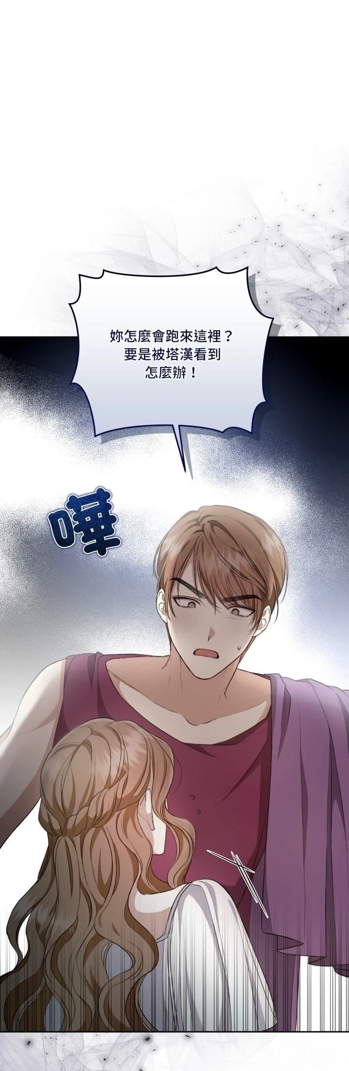 第9话16