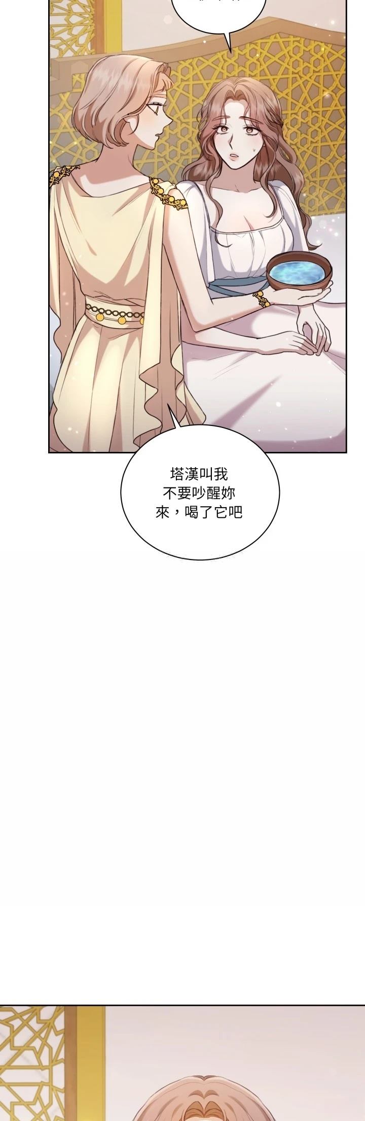 第9话2