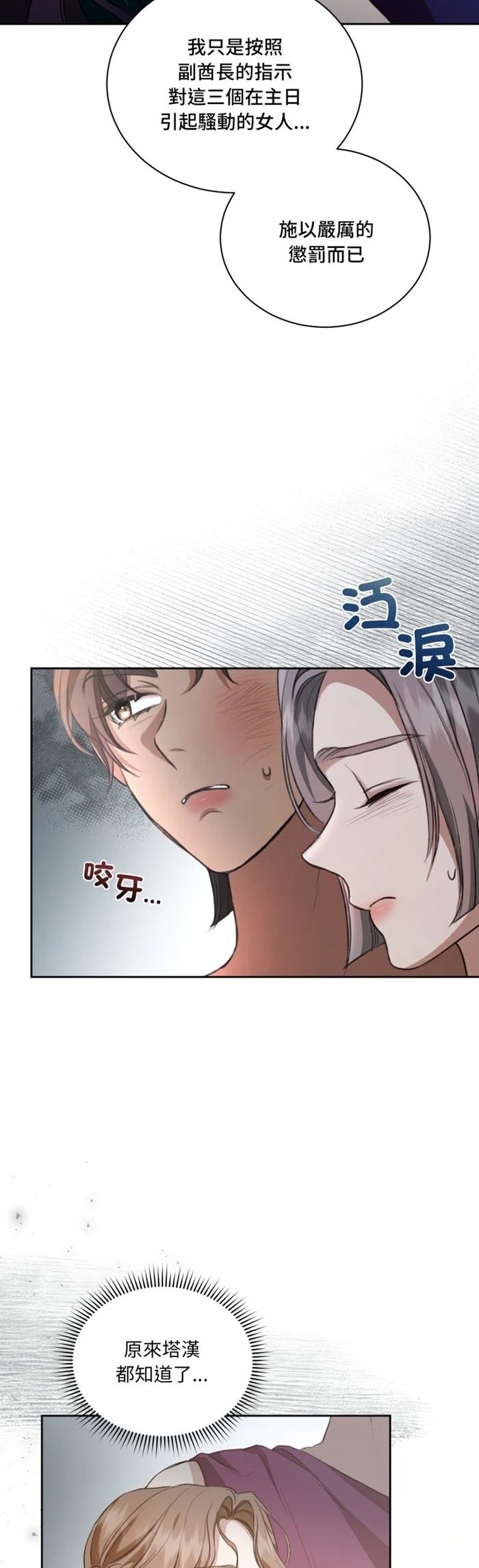 第9话27