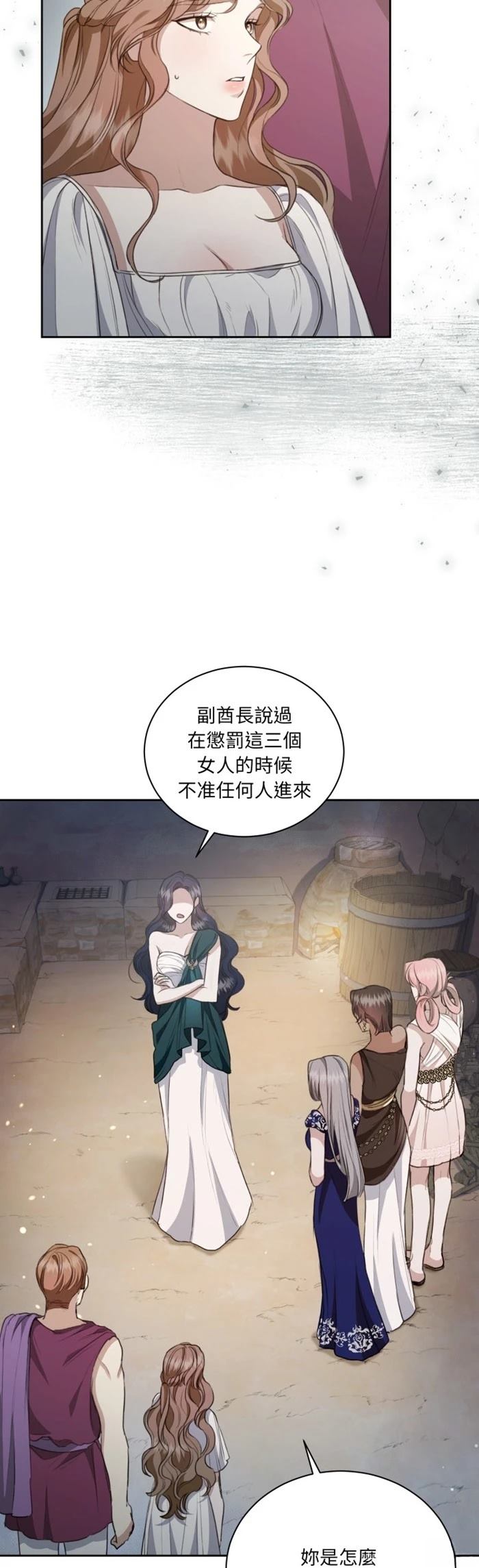 第9话28