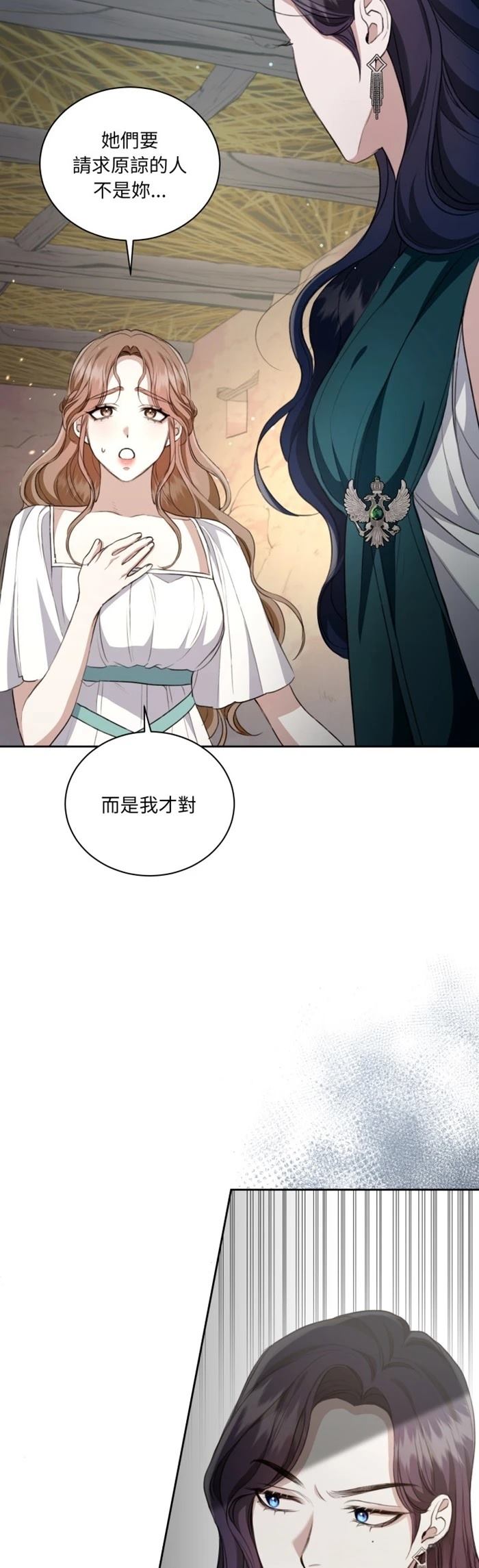 第9话30
