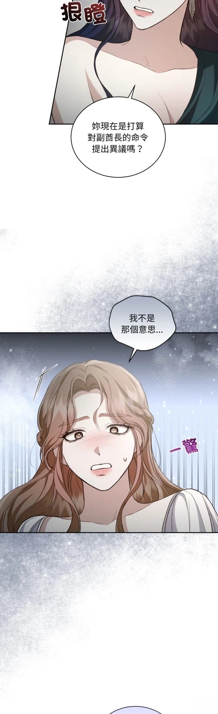 第9话31