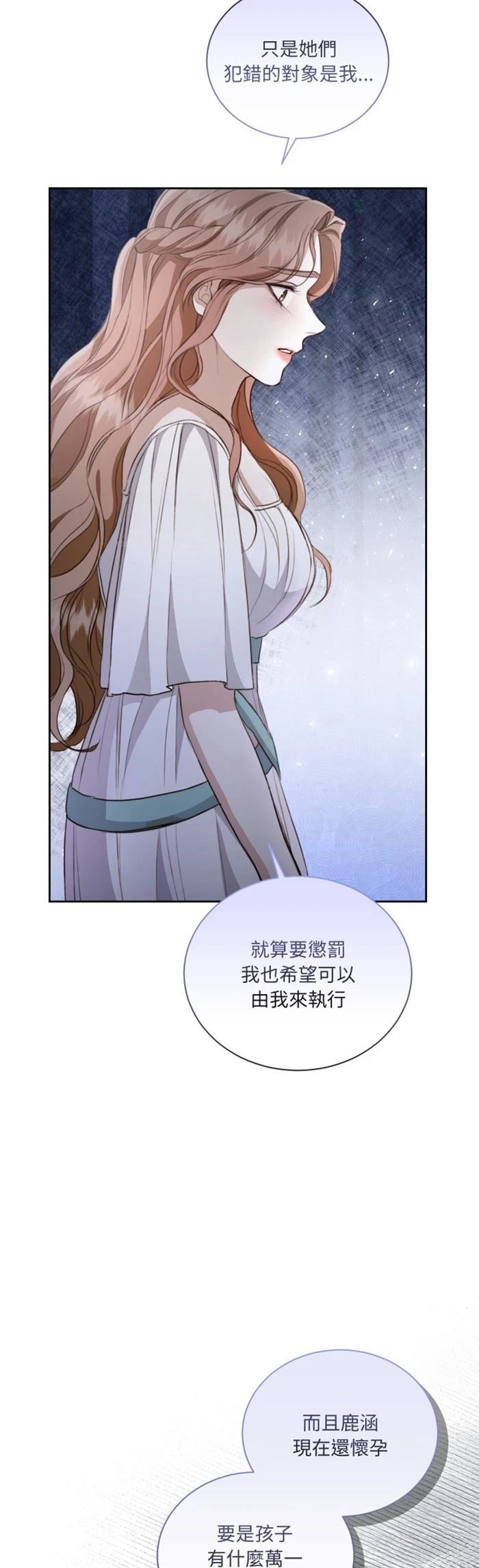 第9话32
