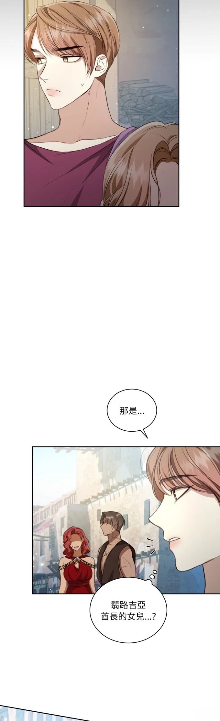 第9话43