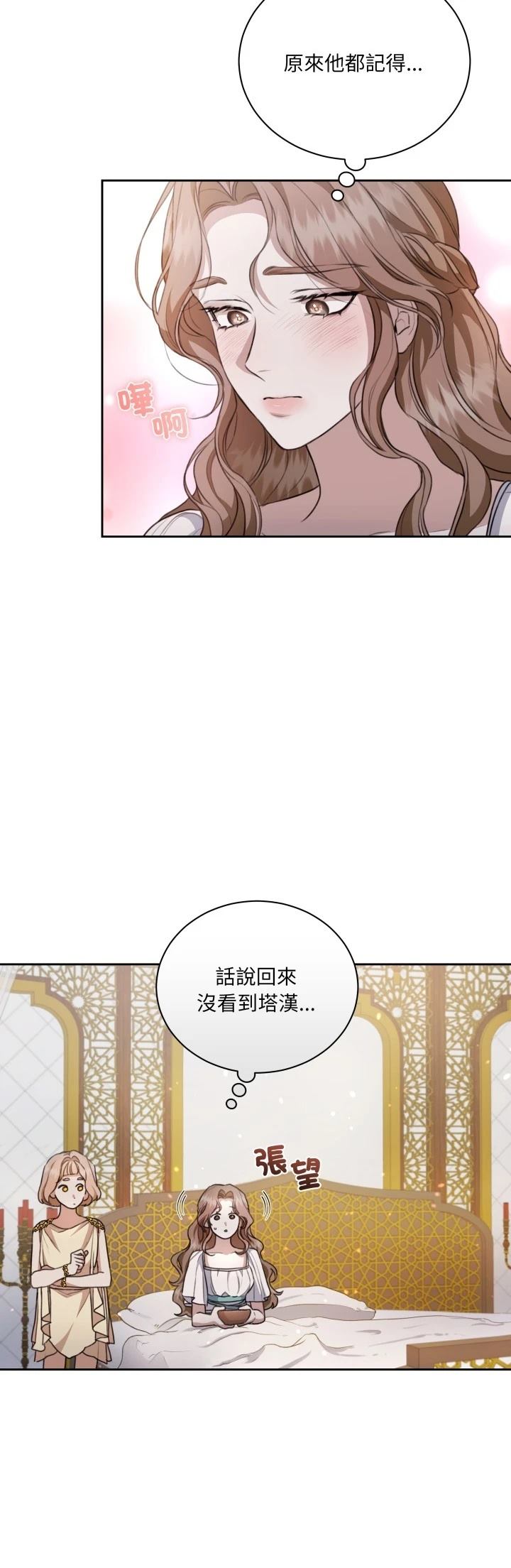第9话5