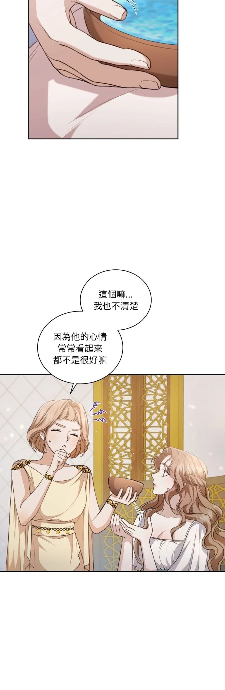 第9话7
