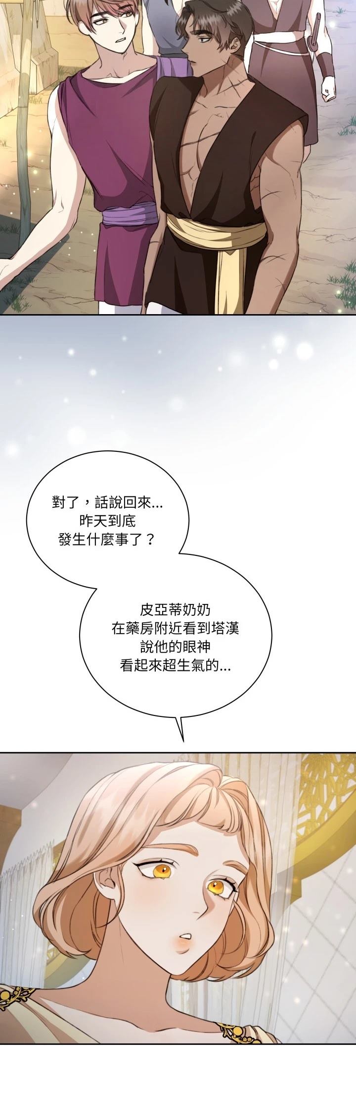 第9话9
