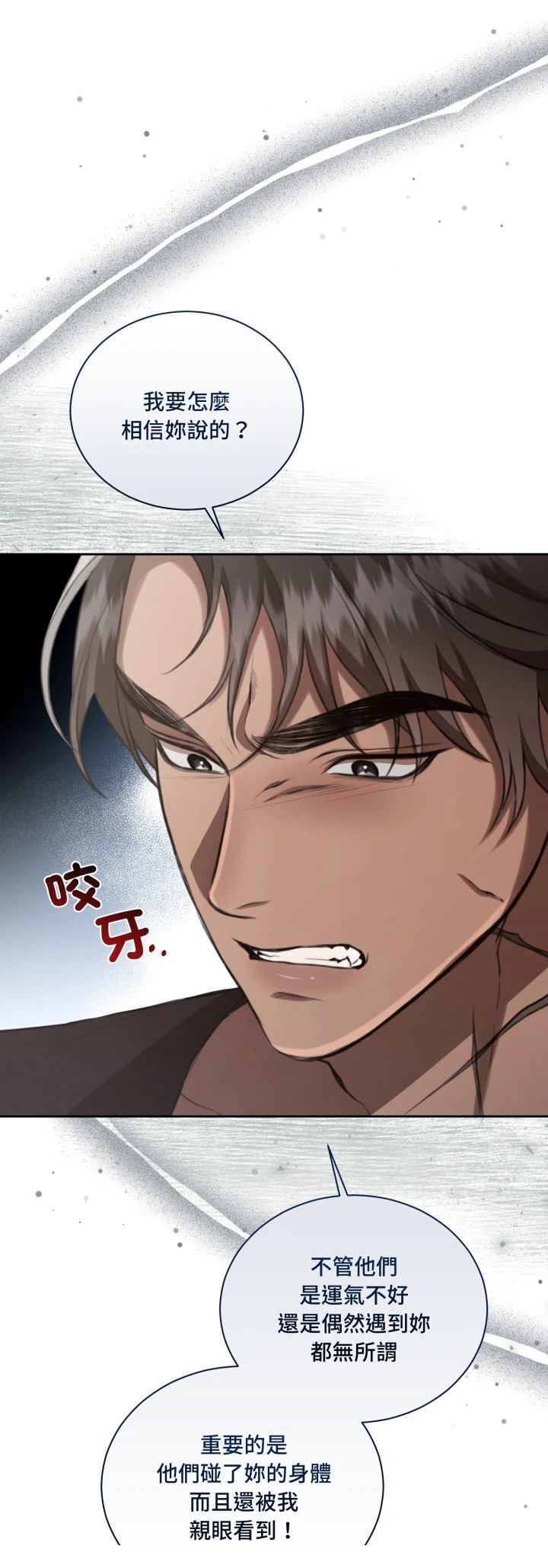 第10话11