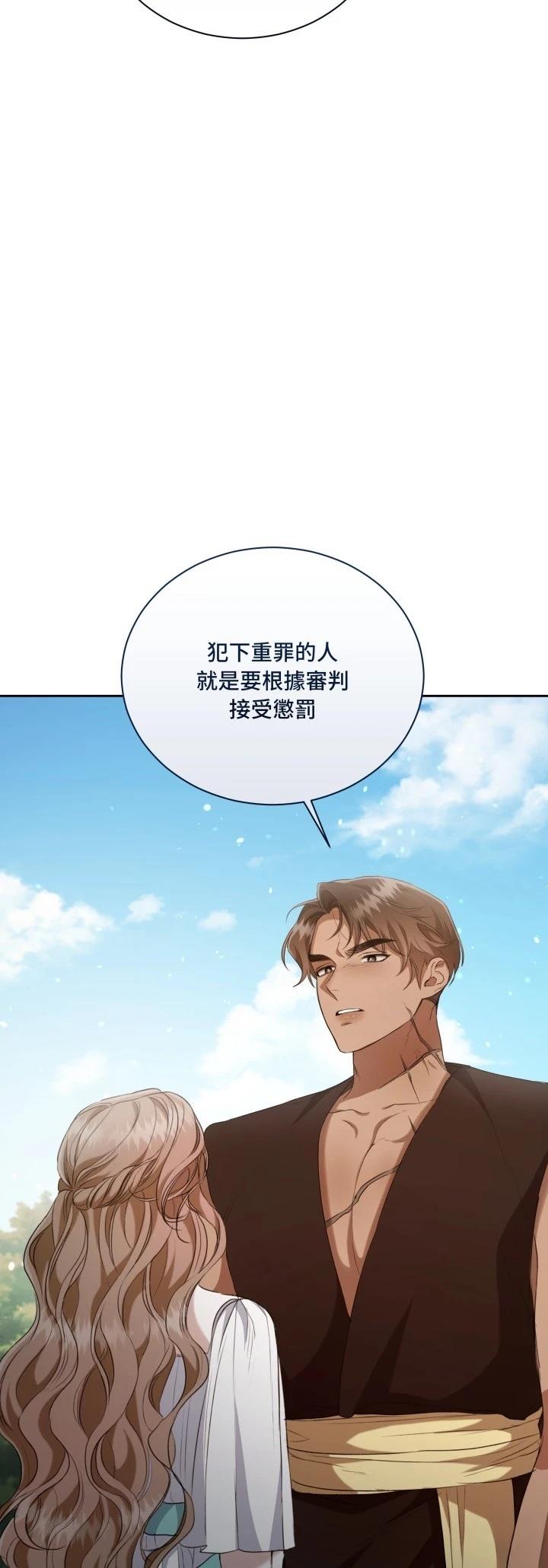 第10话12