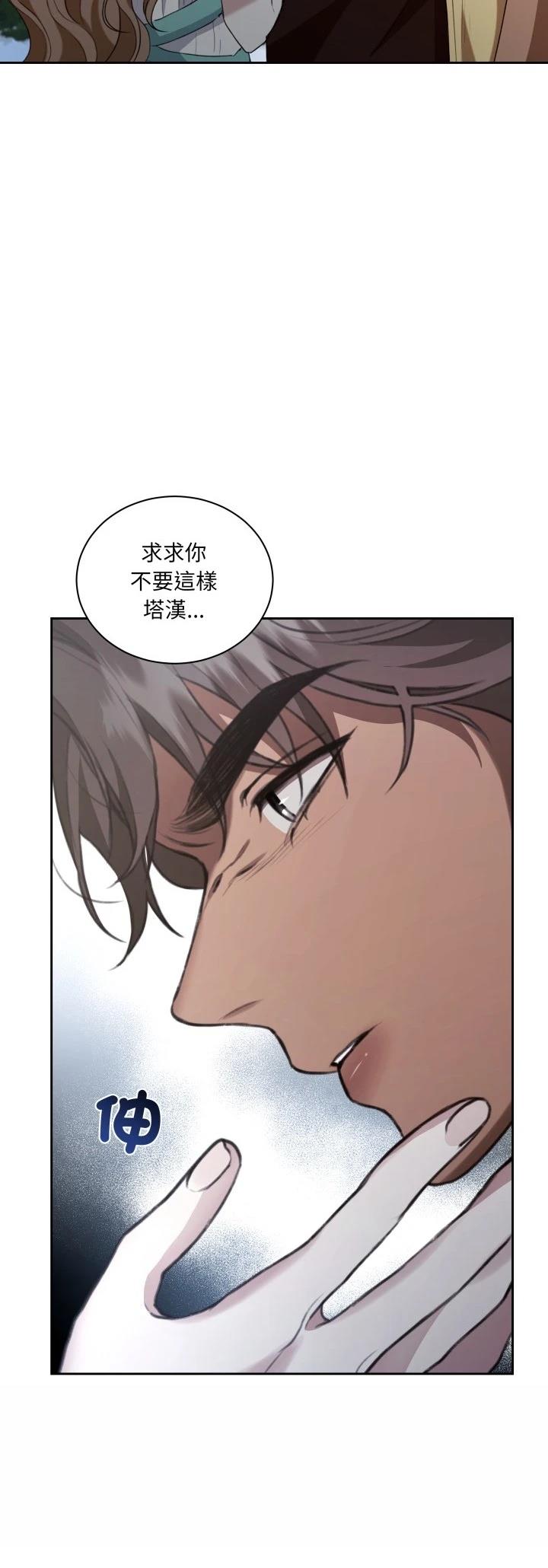 第10话13
