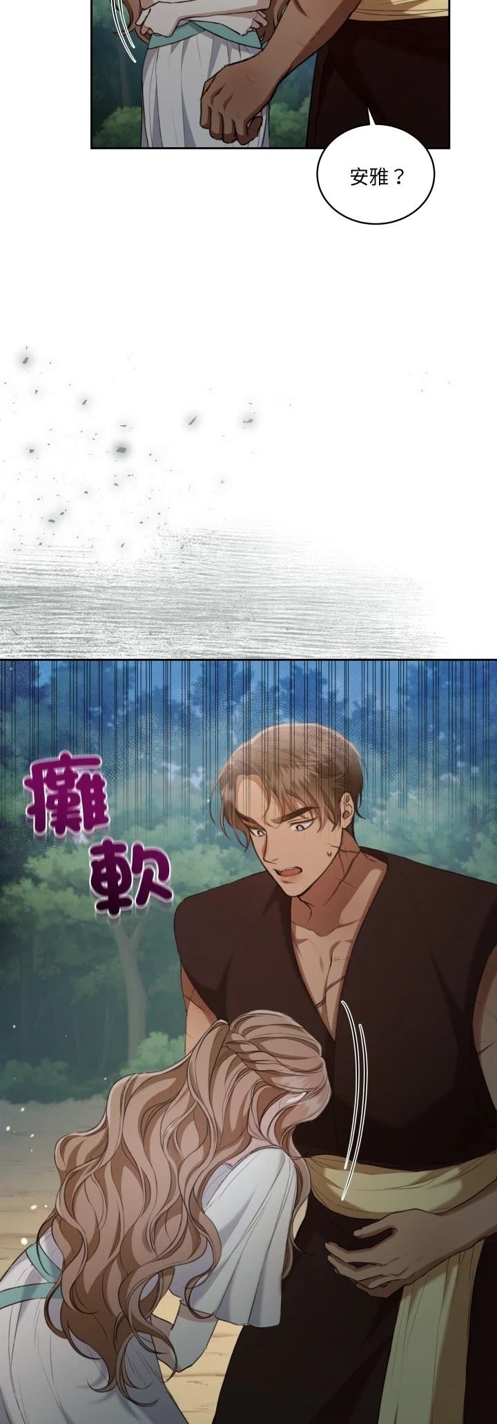 第10话18