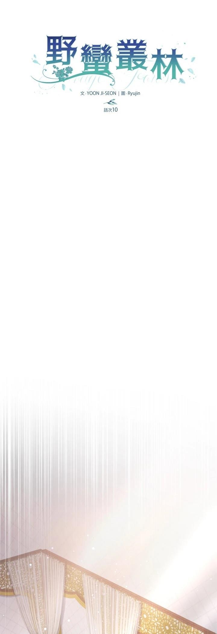 第10话22